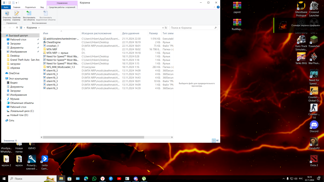 Desktop Screenshot 2024.11.22 - 18.19.52.58.png