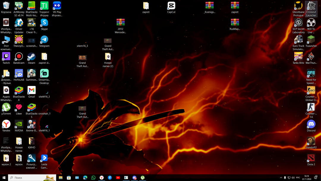 Desktop Screenshot 2024.11.22 - 18.19.45.30.png