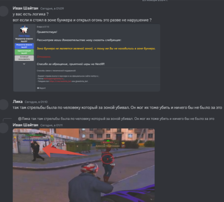 1732314261399.png