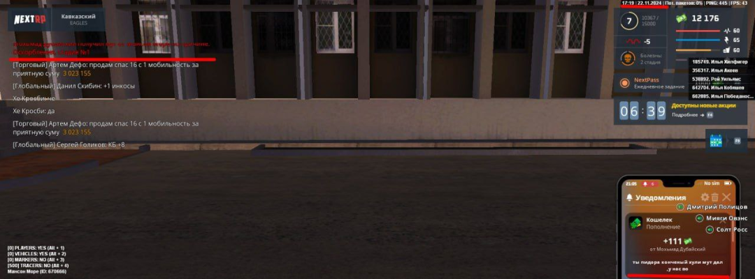 1732364785570.png