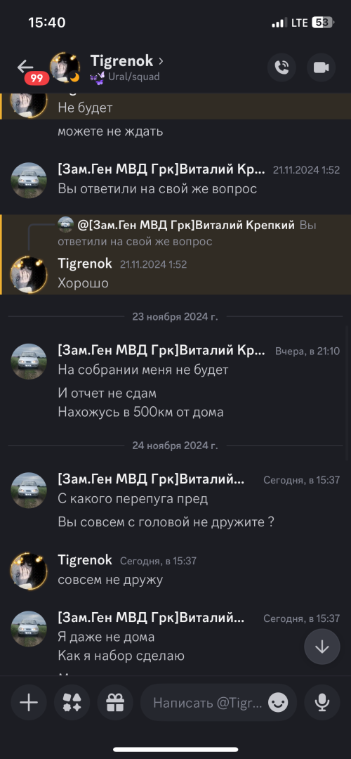 IMG_1484.png