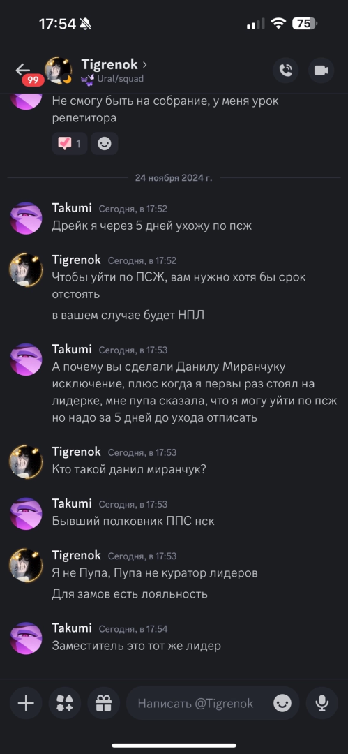 IMG_1485.png
