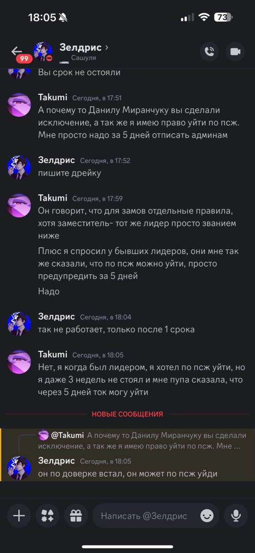 IMG_1486.png
