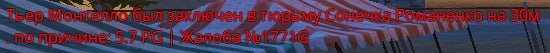 форбский 2.jpg