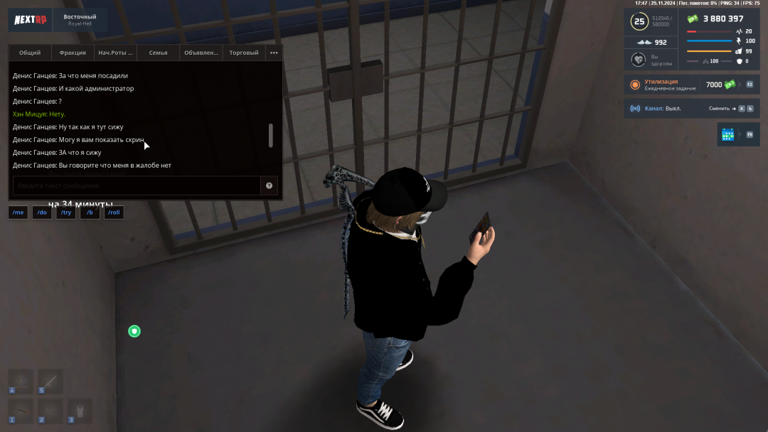 Screenshot 2024-11-25 19-48-17.png