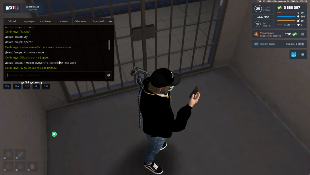 Screenshot 2024-11-25 19-48-32.png