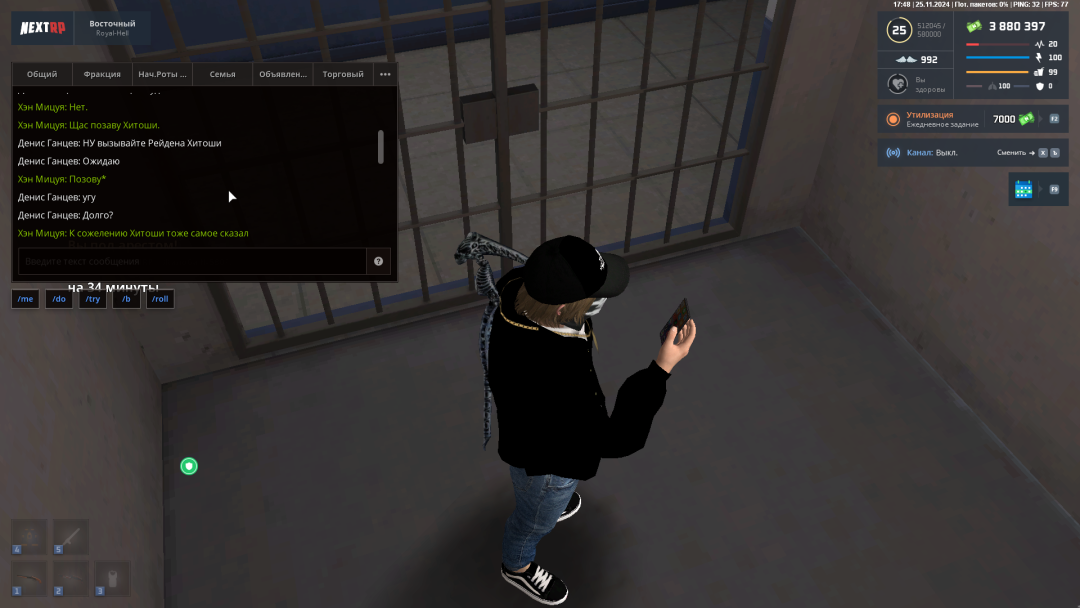 Screenshot 2024-11-25 19-48-35.png