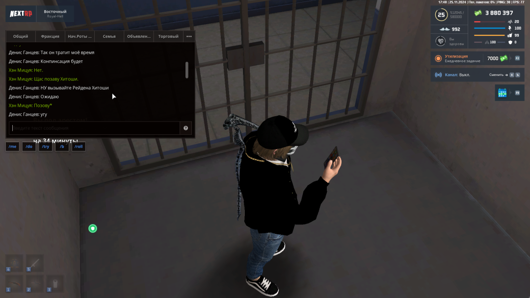 Screenshot 2024-11-25 19-48-38.png
