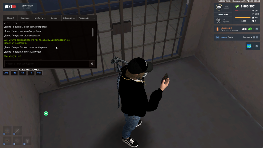 Screenshot 2024-11-25 19-48-40.png