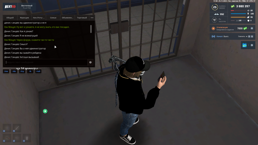 Screenshot 2024-11-25 19-48-43.png