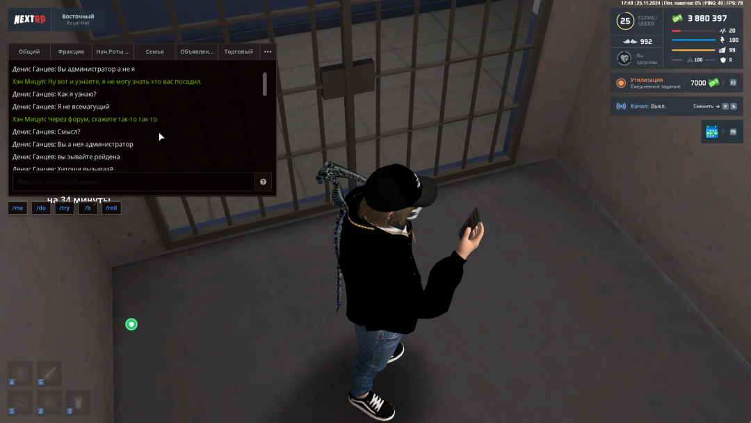 Screenshot 2024-11-25 19-48-47.png
