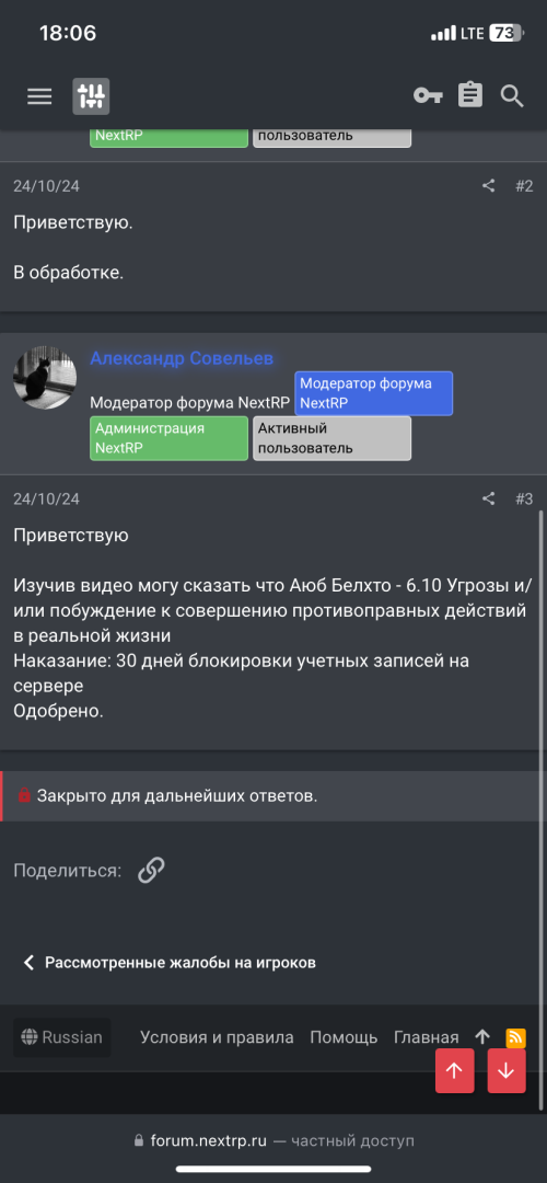 IMG_2691.png