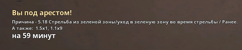 Снимок экрана (7587).png