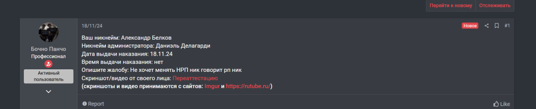 1732734742074.png