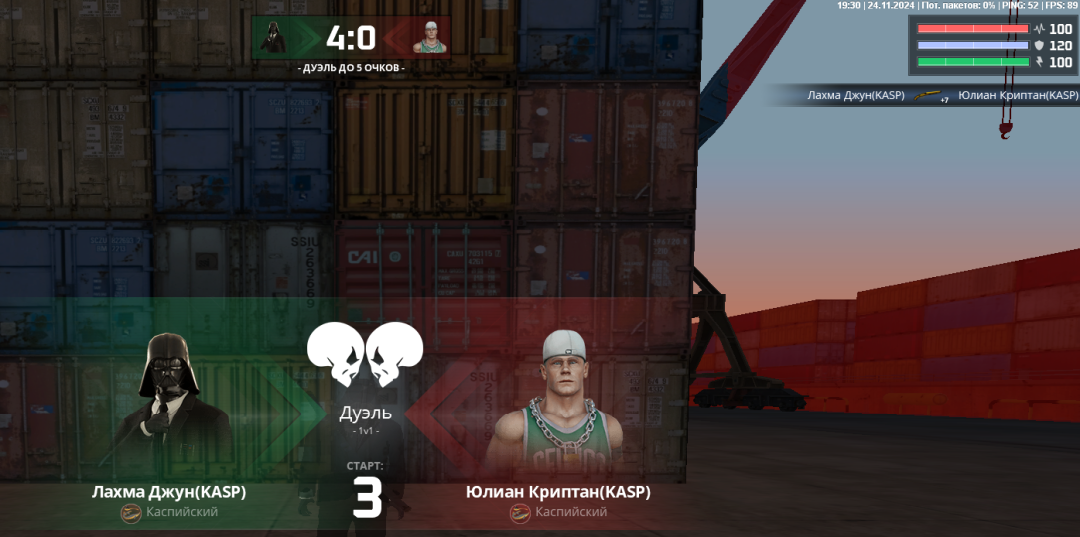 Снимок экрана (7556).png