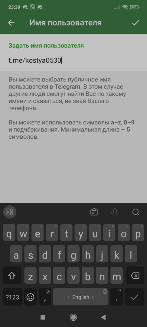 Screenshot_2024-12-01-23-39-50-882_org.telegram.messenger.jpg