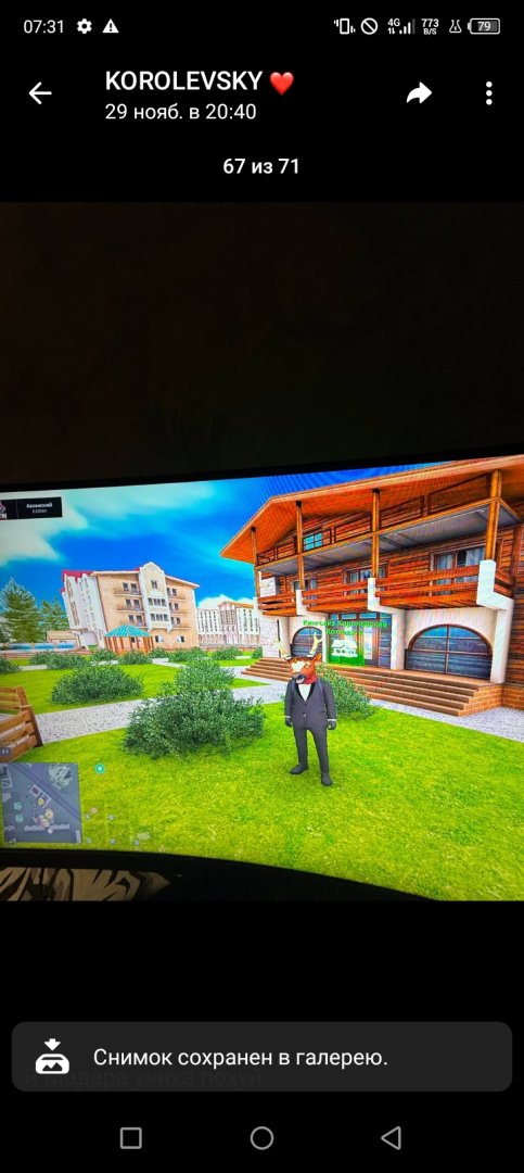 Screenshot_20241202-073115.jpg