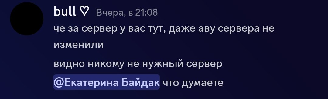 Screenshot_2024-12-02-05-47-04-074-edit_com.discord.jpg