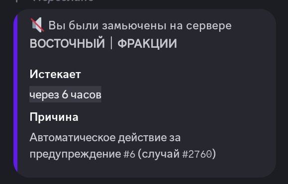 Screenshot_2024-12-02-22-00-42-463_com.discord-edit.jpg