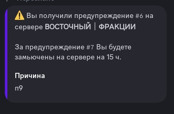 Screenshot_2024-12-02-22-04-40-830_com.discord-edit.jpg