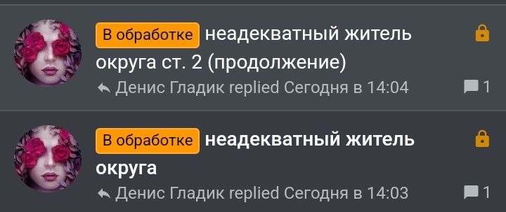 Screenshot_20241204_162631_com_yandex_browser_YandexBrowserMainActivity.jpg