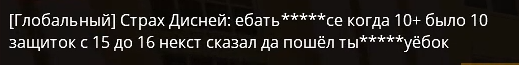 Снимок экрана (1385).png