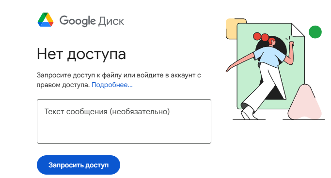 1733480657362.png
