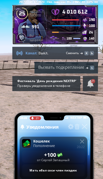 1733851740135.png