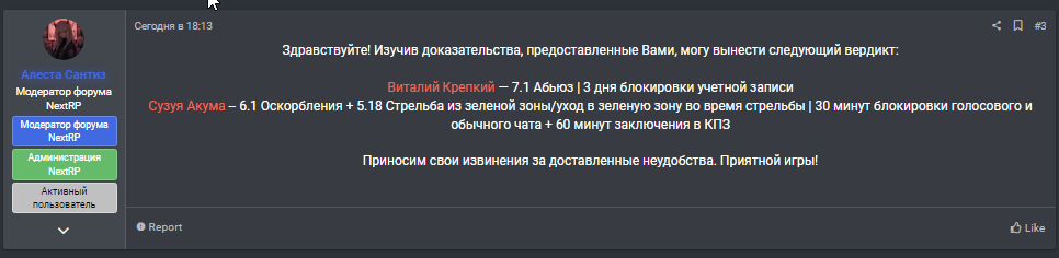 Скриншот-10-12-2024 17_56_39.png