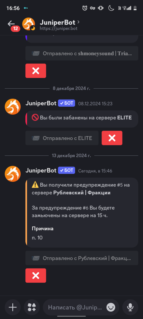 Screenshot_20241213-165613.png