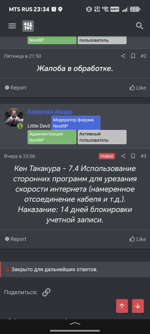 Screenshot_20241215_233405_com_yandex_searchapp_YandexBrowserMainActivity.jpg