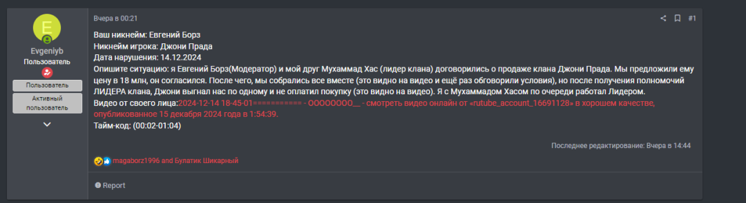 1734372166871.png