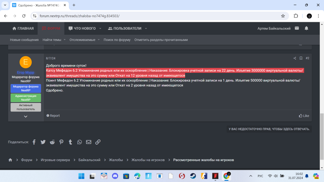 Знімок екрана (6).png