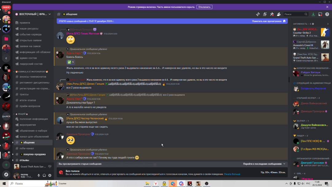 Screenshot 2024-12-20 11-48-19.png
