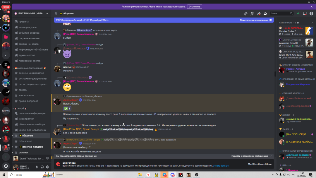 Screenshot 2024-12-20 11-48-16.png