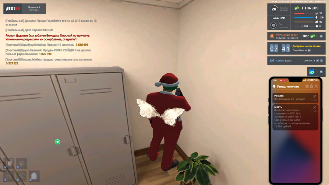1734700762074.png