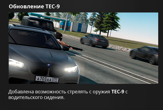 TEC-9.png