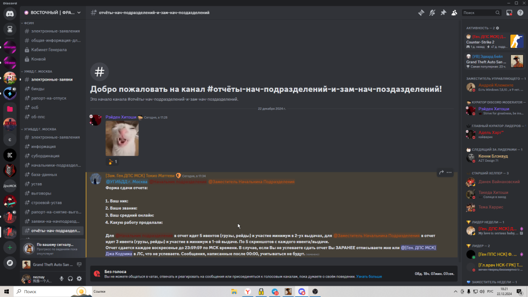 Screenshot 2024-12-22 18-21-43.png