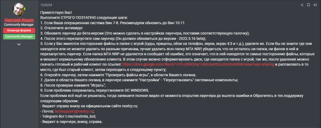 Инструкция.PNG