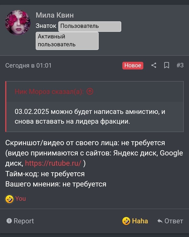 Screenshot_20241226_102617_com_yandex_browser_YandexBrowserMainActivity.jpg