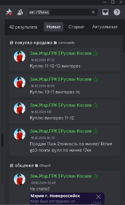 1735368086078.png