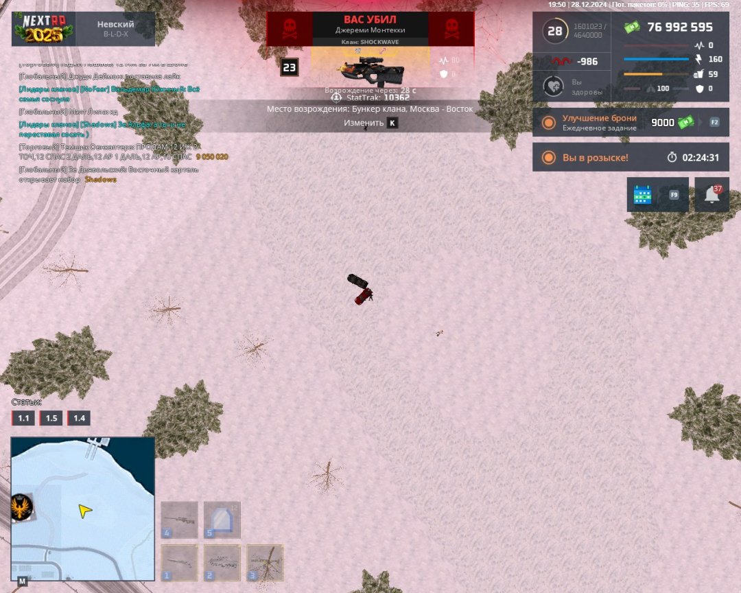 gta_sa_OJ9iXz44Fk.jpg