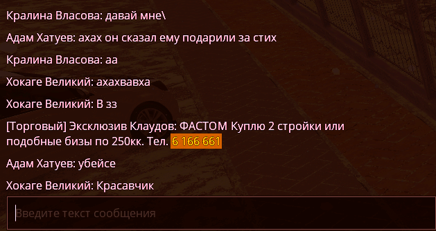 Снимок экрана (320).png
