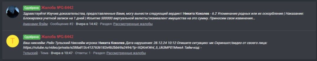 IMG_20241230_114609.png