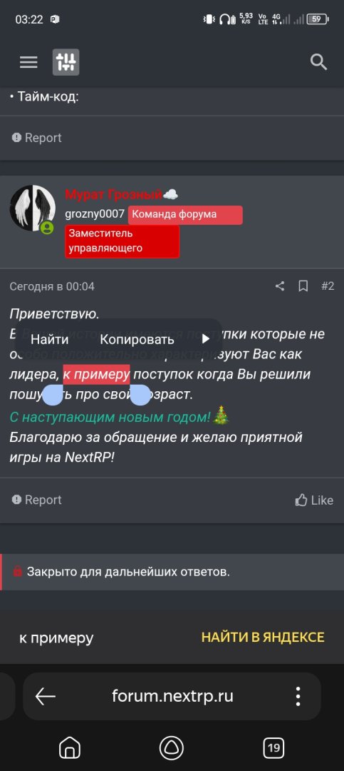 Screenshot_20250101-032232.jpg