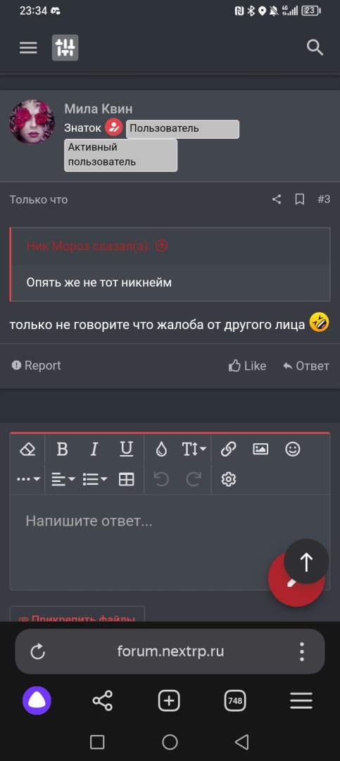 Screenshot_20250101_233500_com_yandex_browser_YandexBrowserMainActivity.jpg