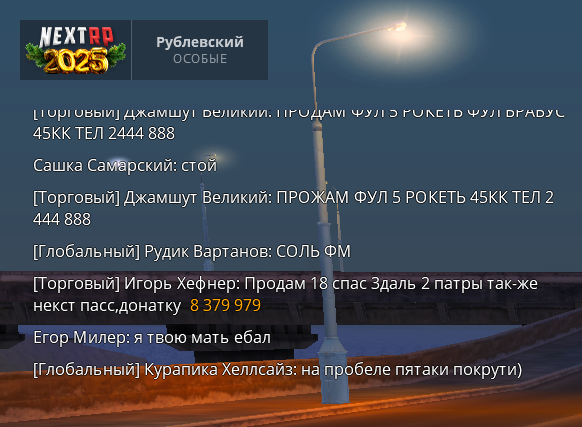 Снимок экрана (1).png