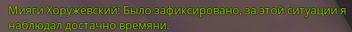 изображение_2025-01-02_122845275.png