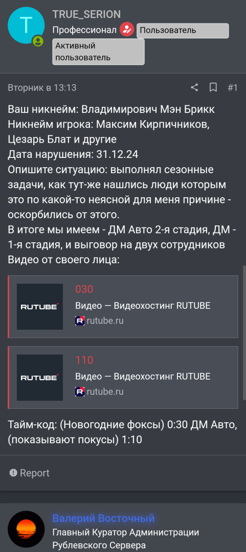Screenshot_20250102-184624.png