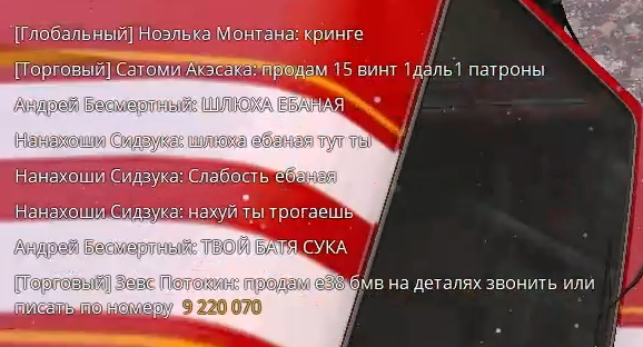 изображение_2025-01-04_072823264.png